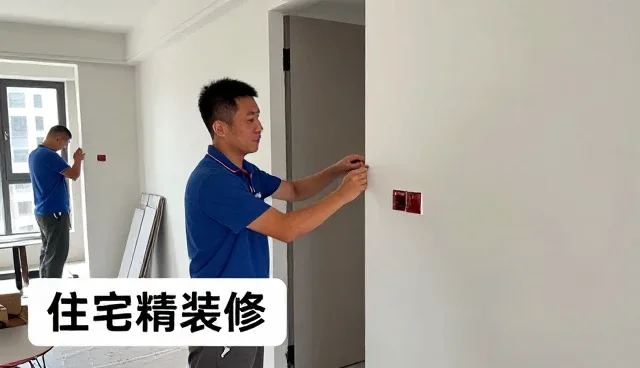 装饰工程水电改造品质装修:从入门到明白